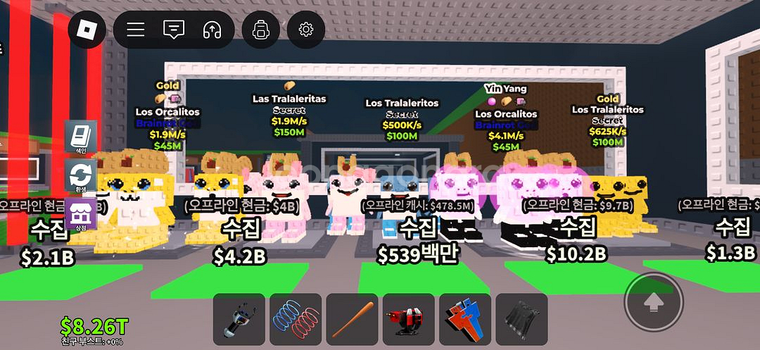 브레인롯훔치기--1