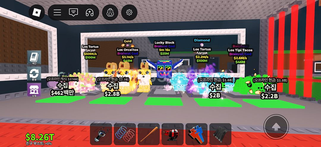 브레인롯훔치기--2