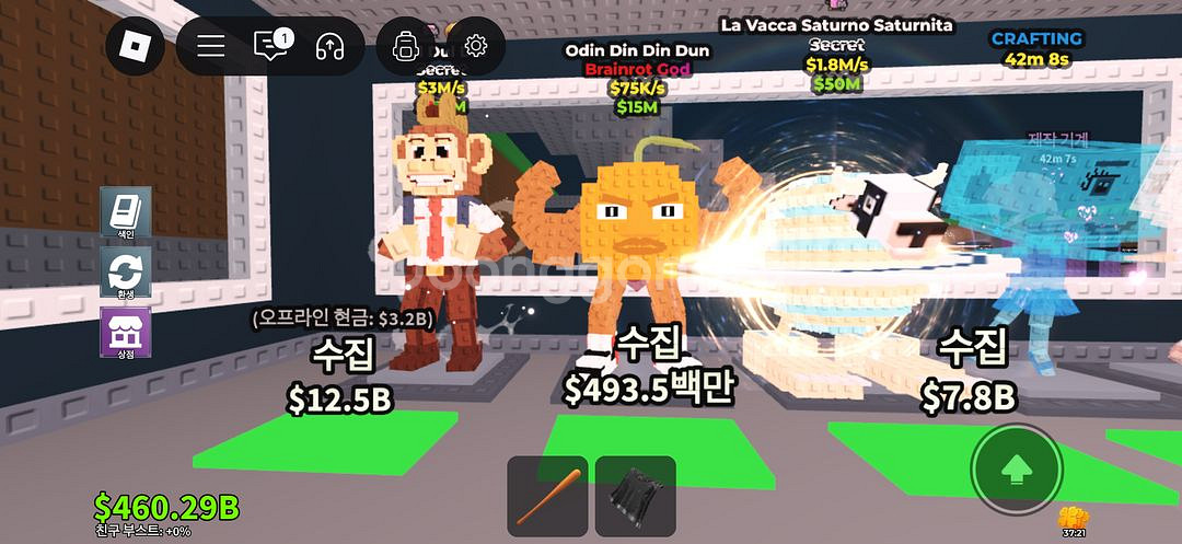 브레인롯훔치기--6