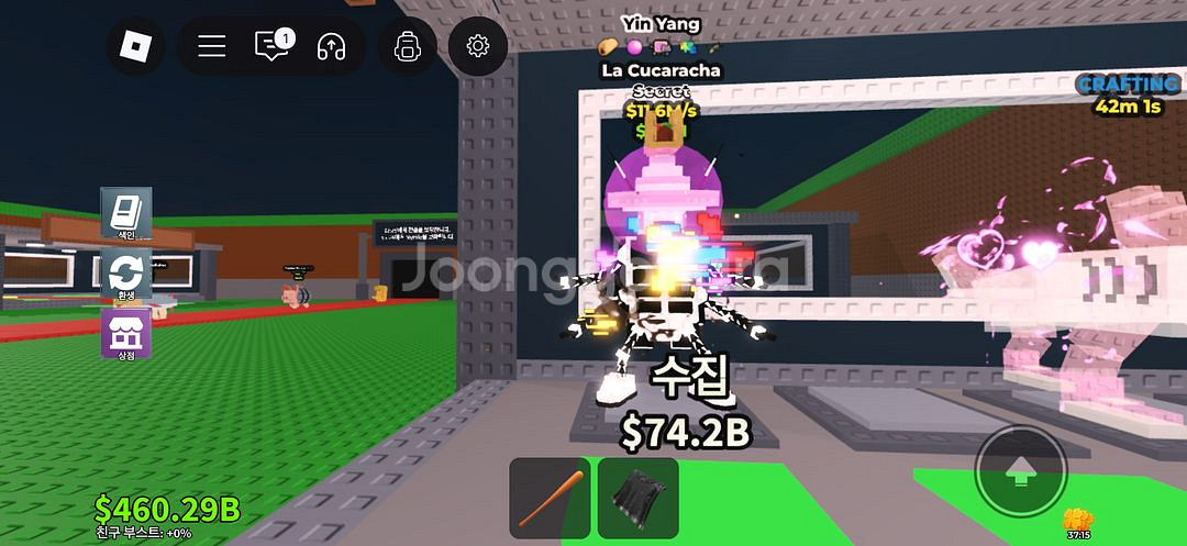 브레인롯훔치기--5