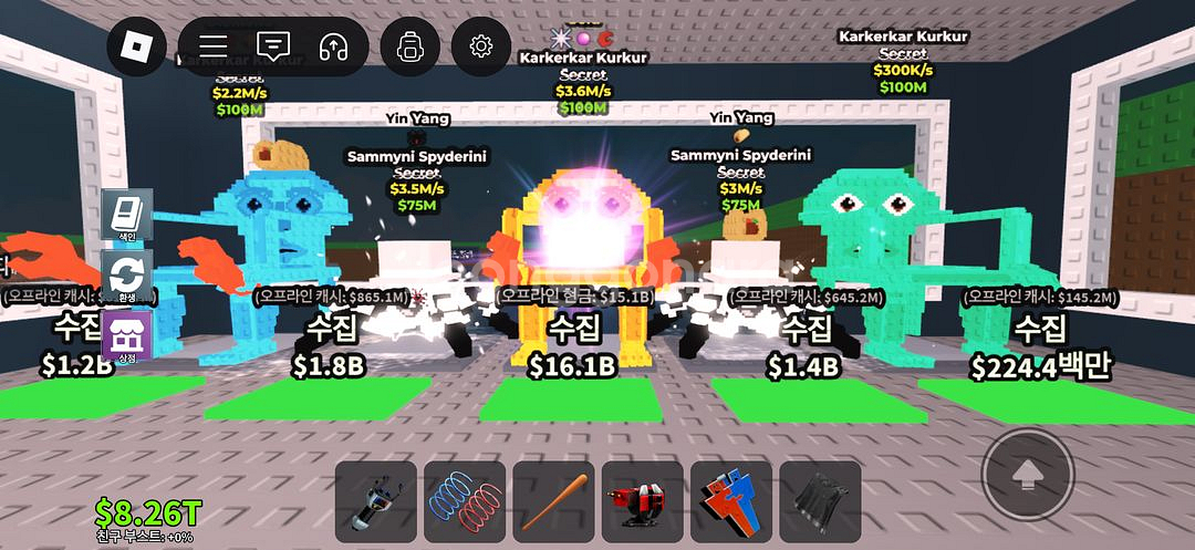 브레인롯훔치기--3