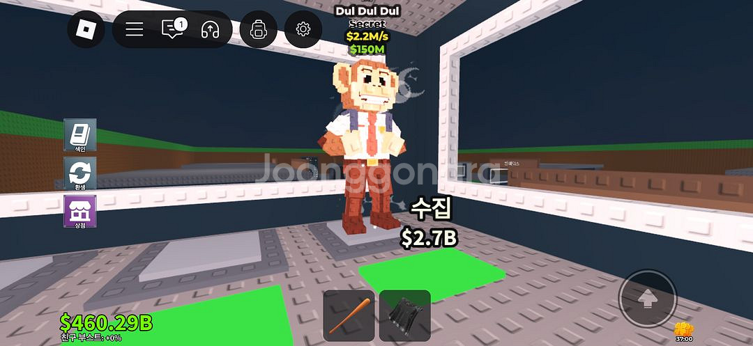 브레인롯훔치기--7