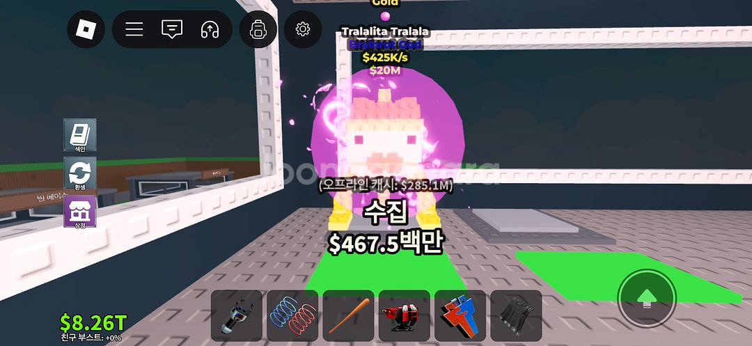 브레인롯훔치기--8