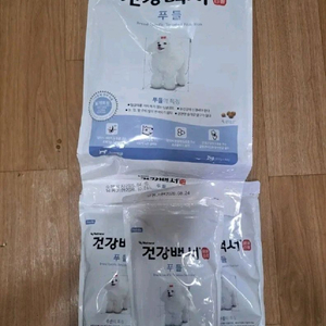 건강백서 푸들사료 3,5키로
