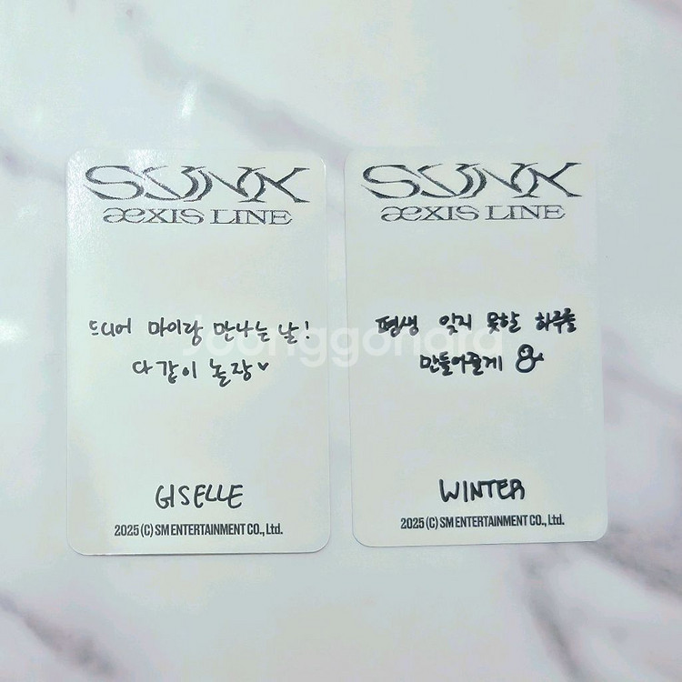 에스파 지젤 윈터 콘서트 티셔츠 엠디 포카 판매합니다--1