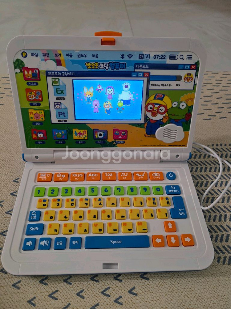 뽀로로 코딩 컴퓨터 (컬러)--3