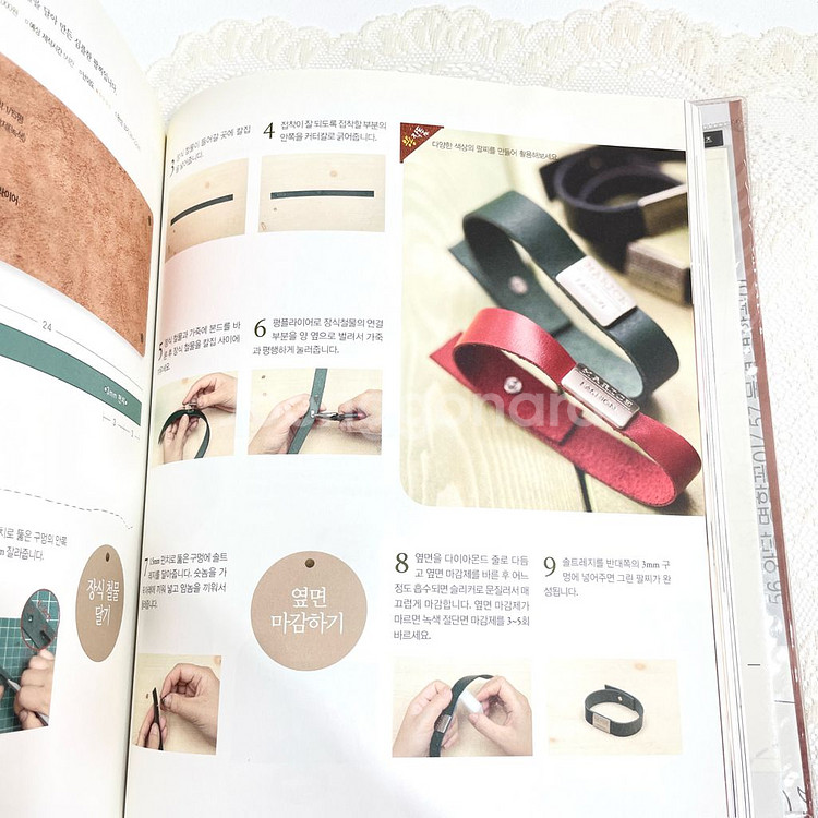 [가죽공예] 친절한 가죽공예 DIY(패턴/DVD포함)--8