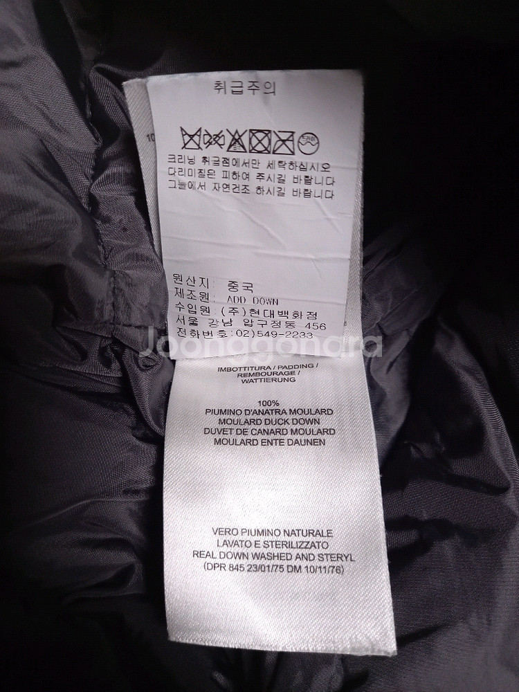 애드 롱패딩 55~66--5