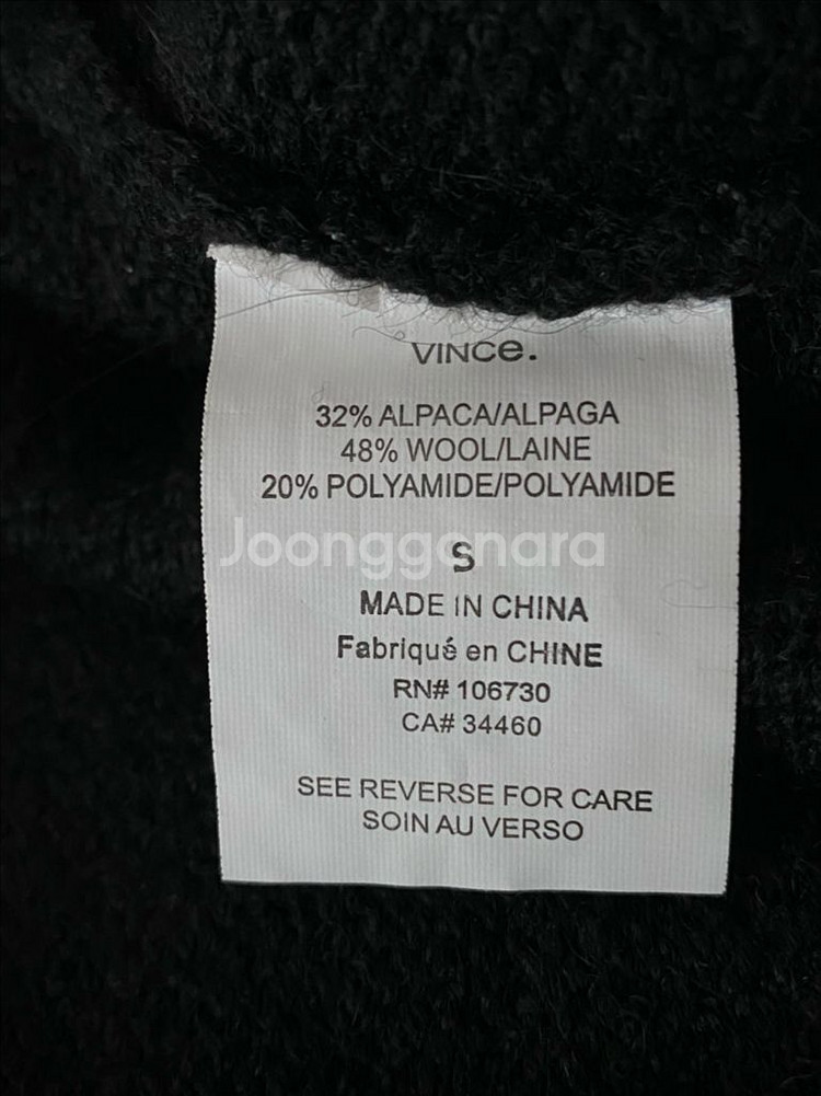 VINCE 빈스 오픈형 볼레로 가디건(S)--6