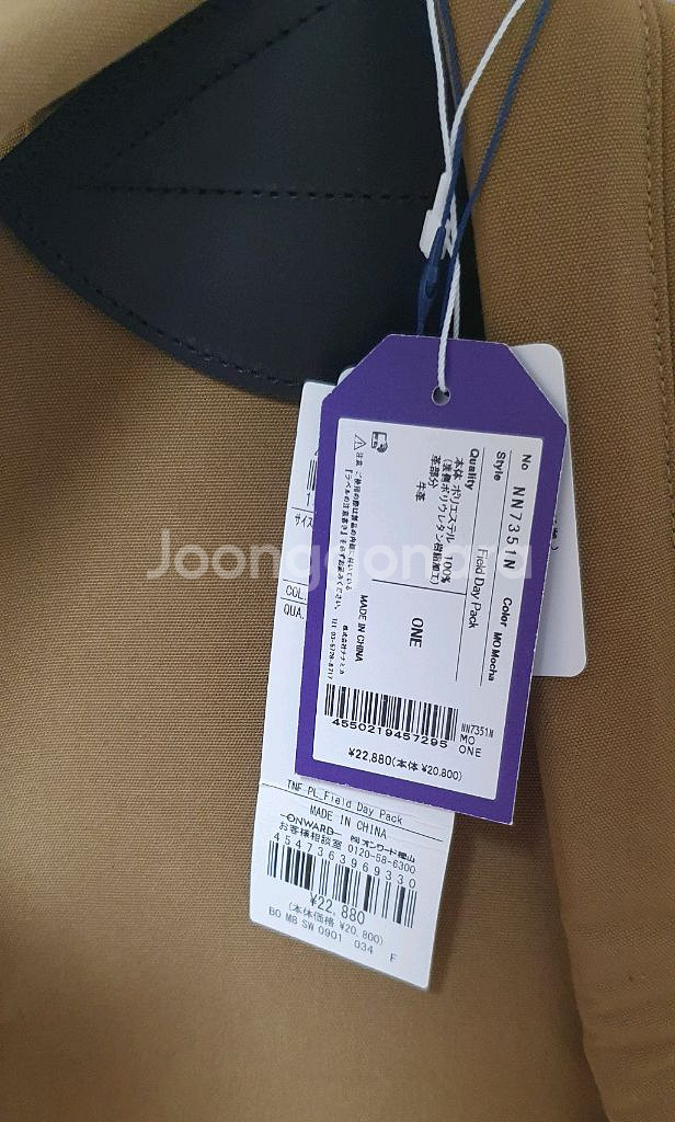 노스페이스 퍼플라벨 필드 데이팩 모카 백팩 백 가방--9