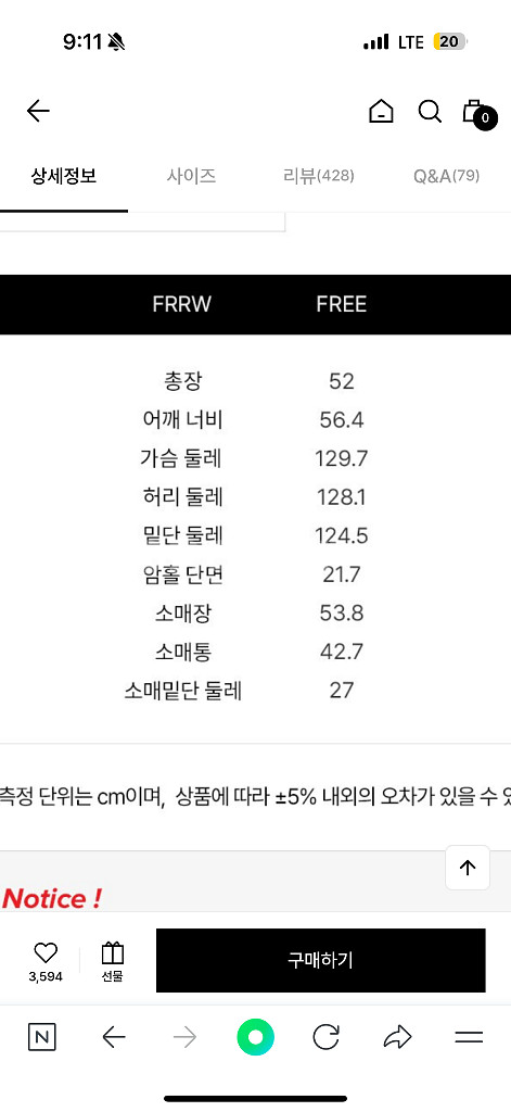 프론트로우 frrw 크롭 오버핏 셔츠 핑크--6
