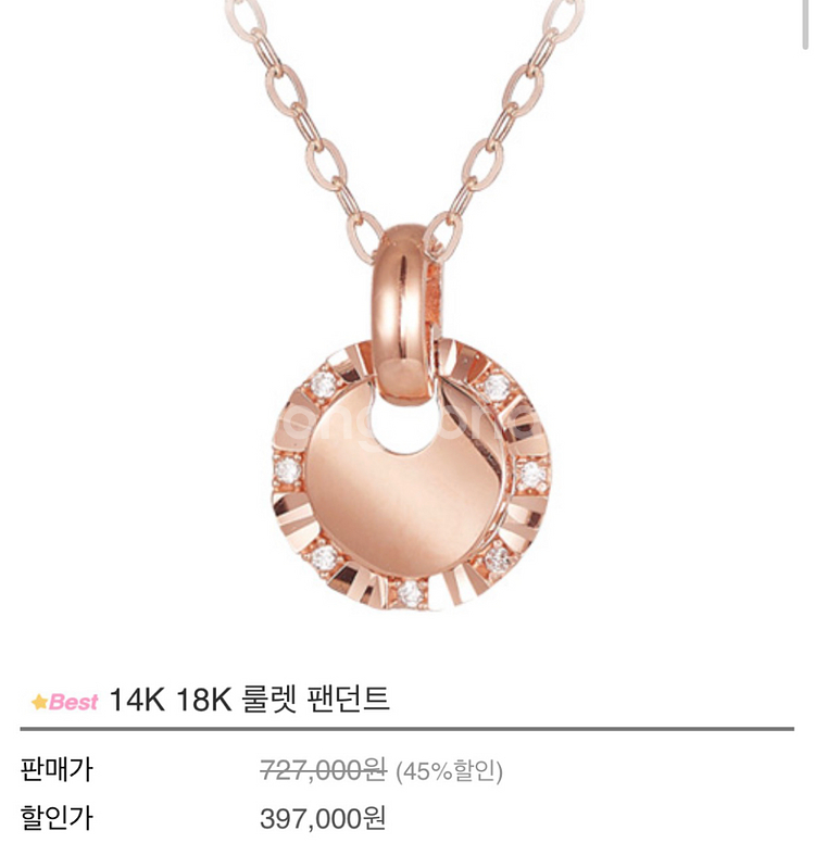 목걸이 팬던트14k--2