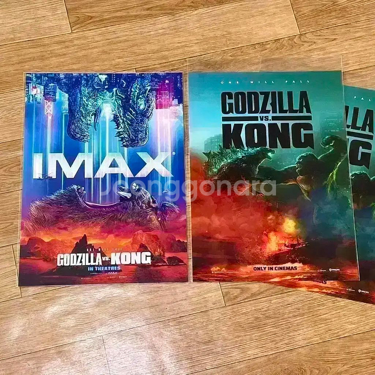 고질라vs콩 아트카드 고대콩 포스터 고질라대콩 아카--4