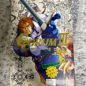 코룸3 PC패키지 팝니다