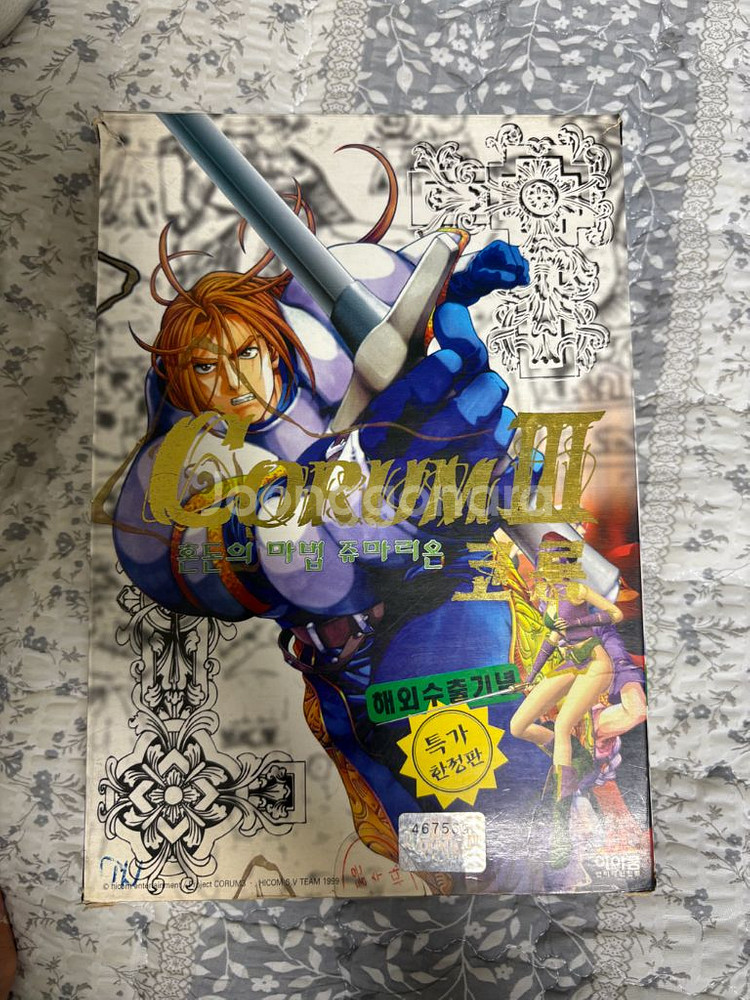 코룸3 PC패키지 팝니다--2