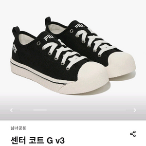 휠라 운동화 텍달린 새상품 230 270