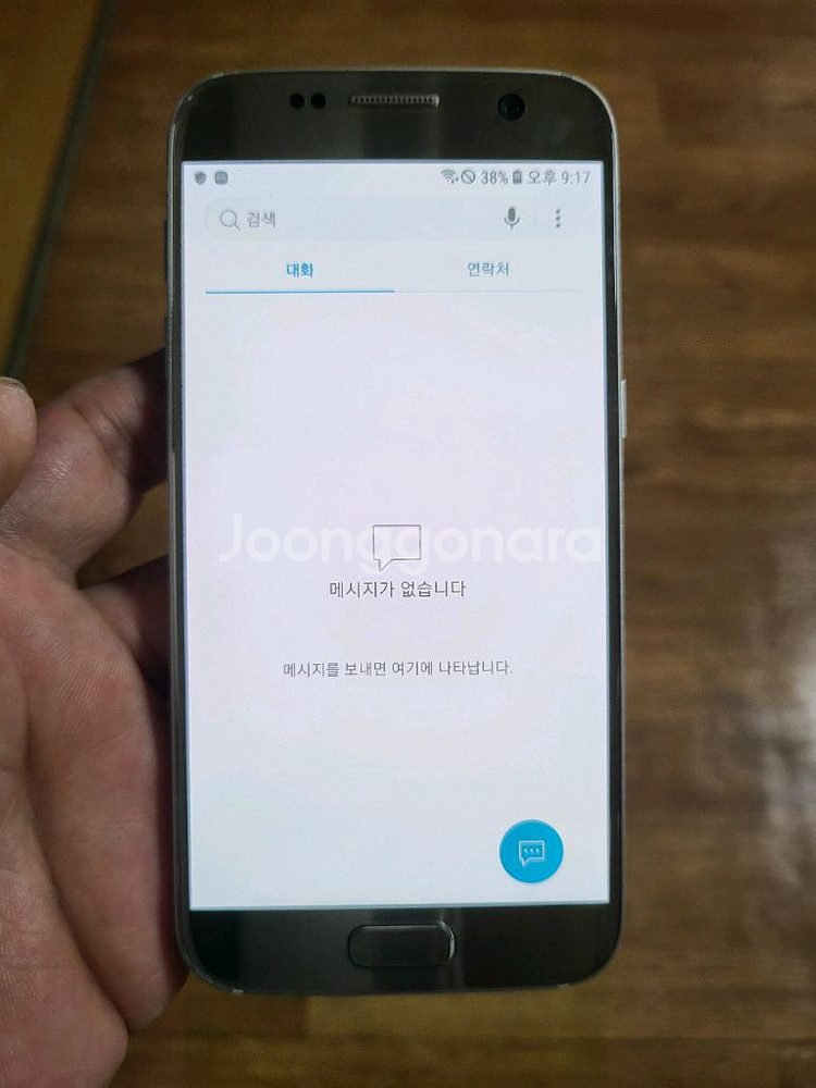 갤럭시s7 골드--1