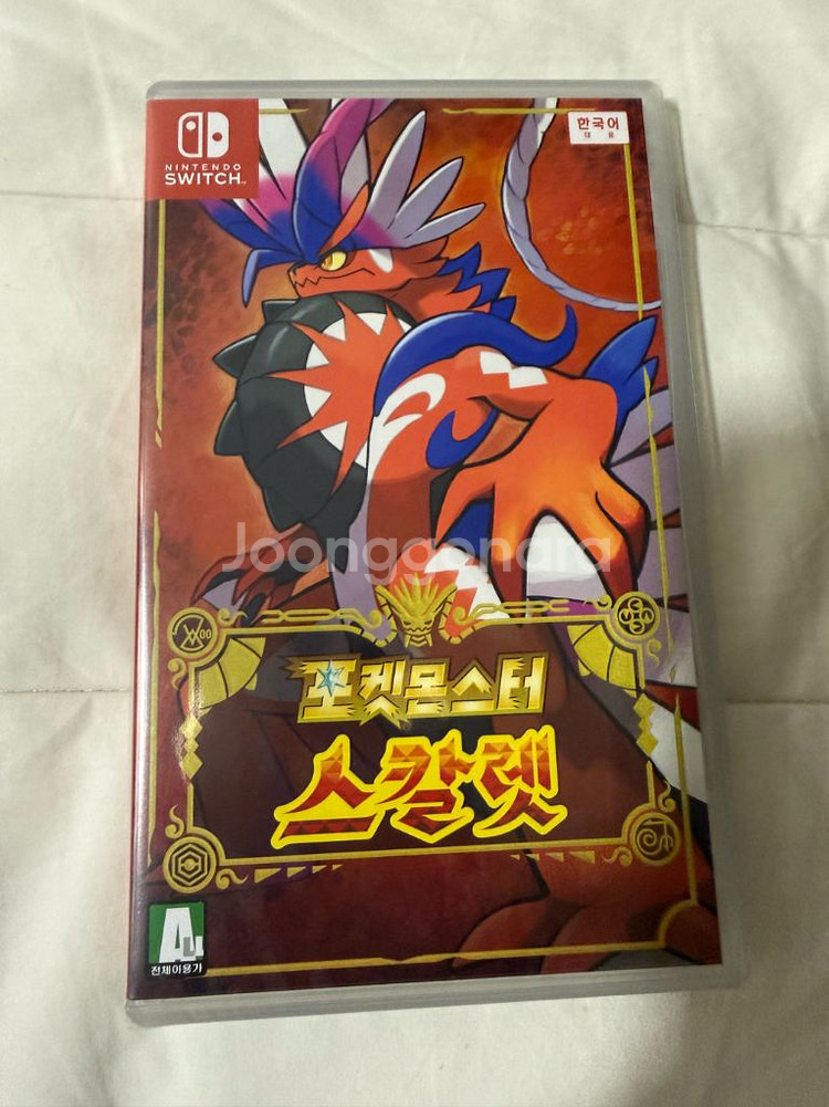 (미개봉) 닌텐도 스위치 포켓몬스터 스칼렛--0