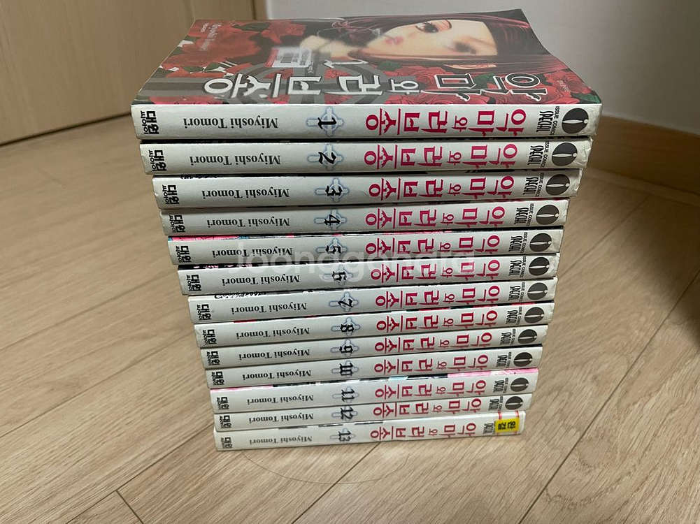 만화책 여러세트 일괄로 판매합니다--0