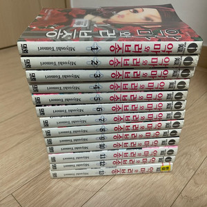 만화책 여러세트 일괄로 판매합니다