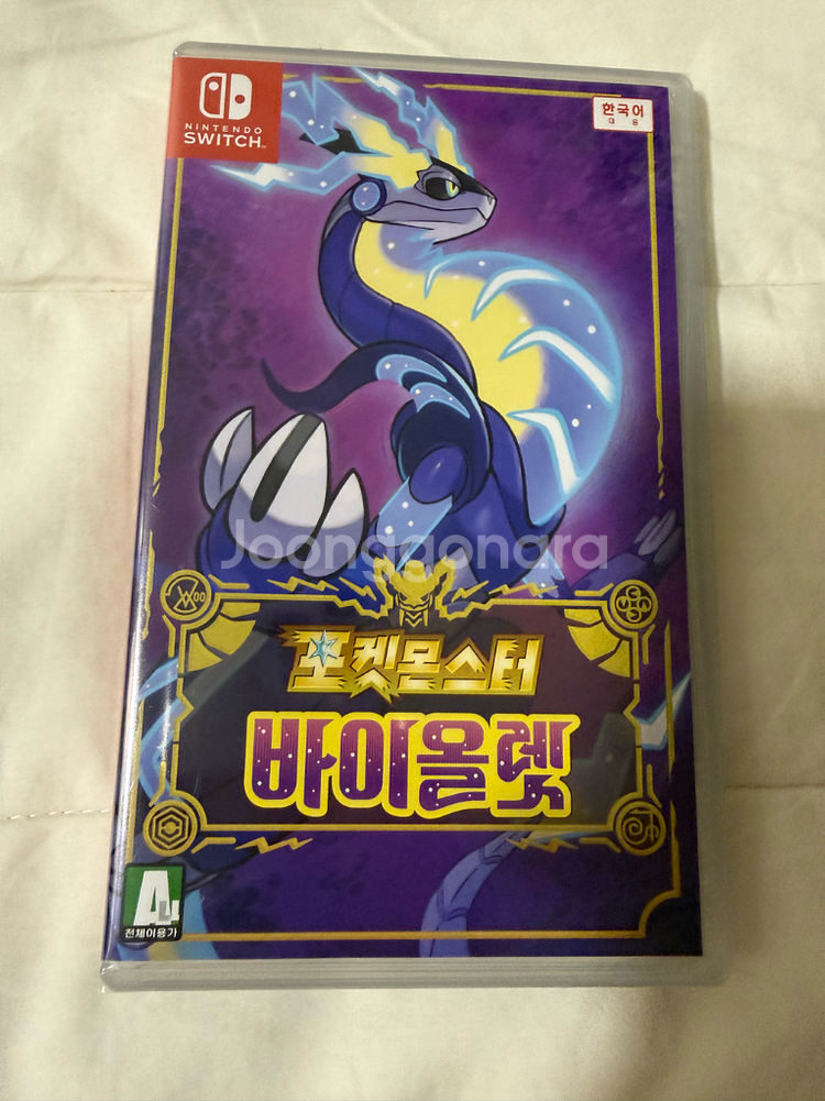 (미개봉) 닌텐도 스위치 포켓몬스터 바이올렛--0