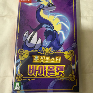 (미개봉) 닌텐도 스위치 포켓몬스터 바이올렛