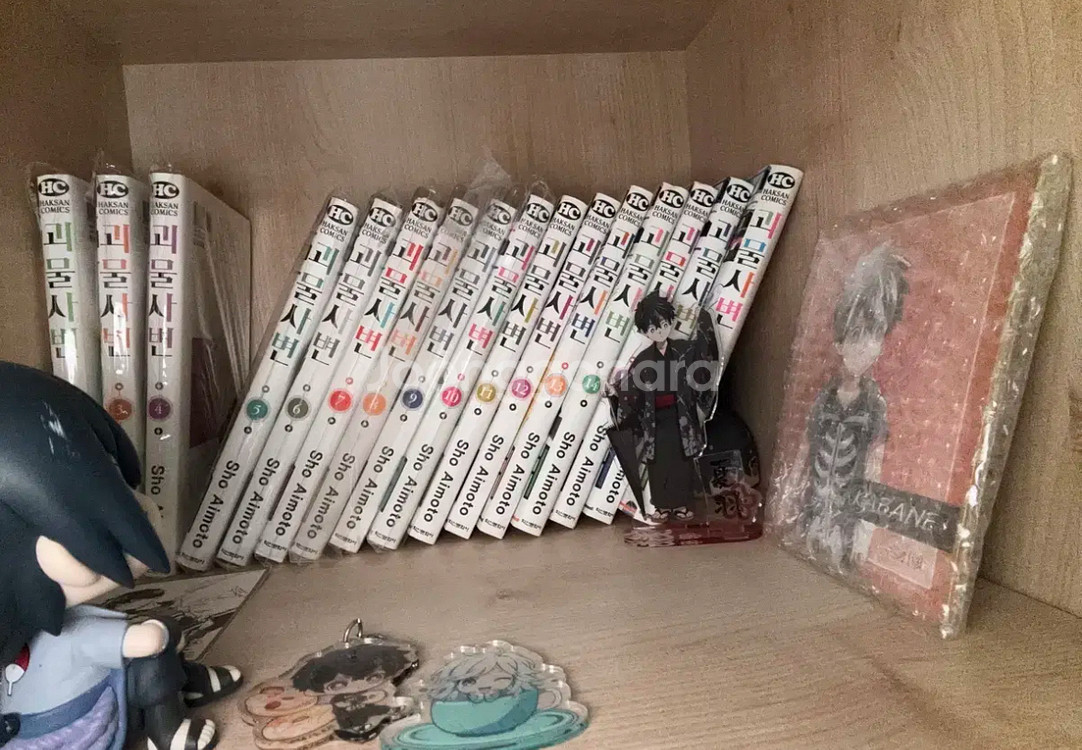 괴물사변 만화책--1