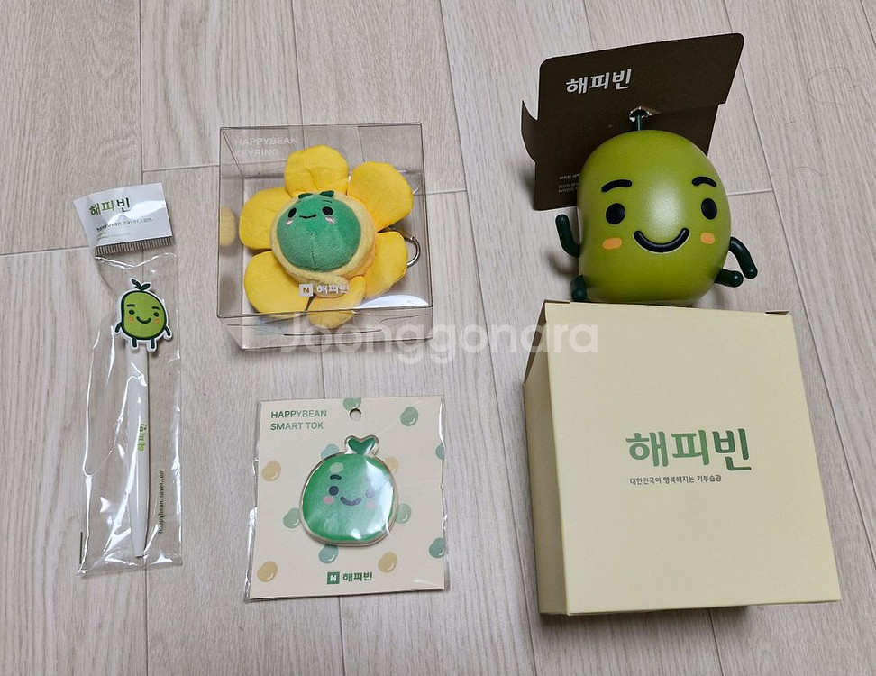 해피빈 굿즈 4종--0