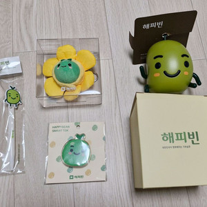 해피빈 굿즈 4종