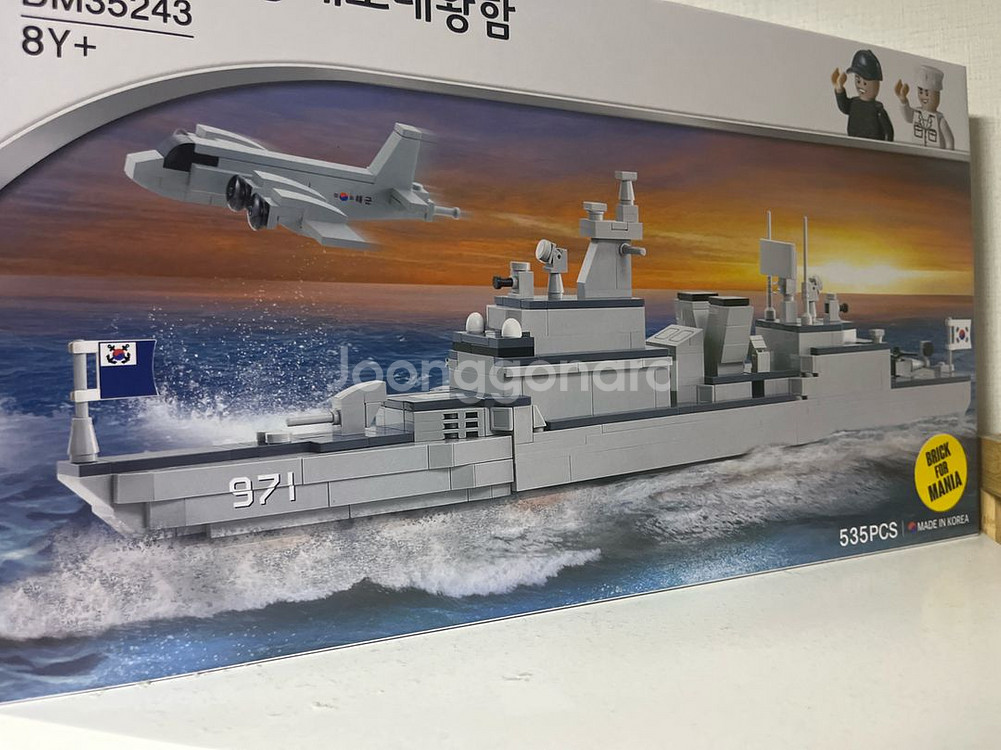 옥스포드 블럭(레고) 군함 판매합니다--3
