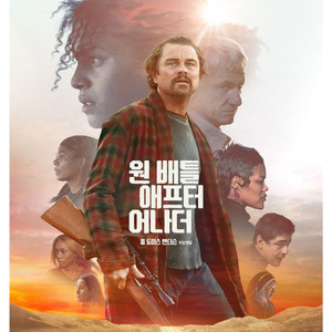 [연의편지/원배틀애프터어나더/트론/보스] CGV 예매