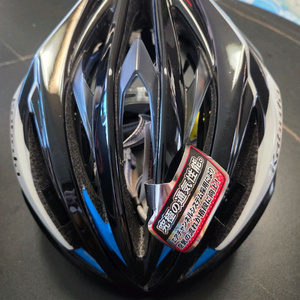 카부토 제나드 자전거헬멧 새제품