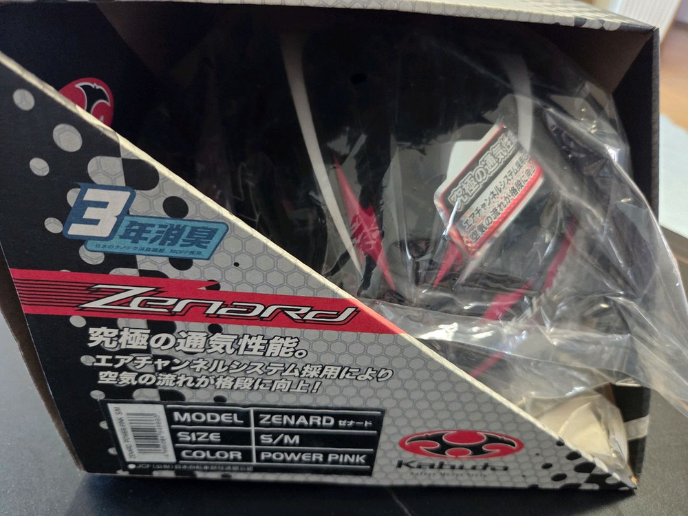 카부토 제나드 자전거헬멧 새제품 이미지