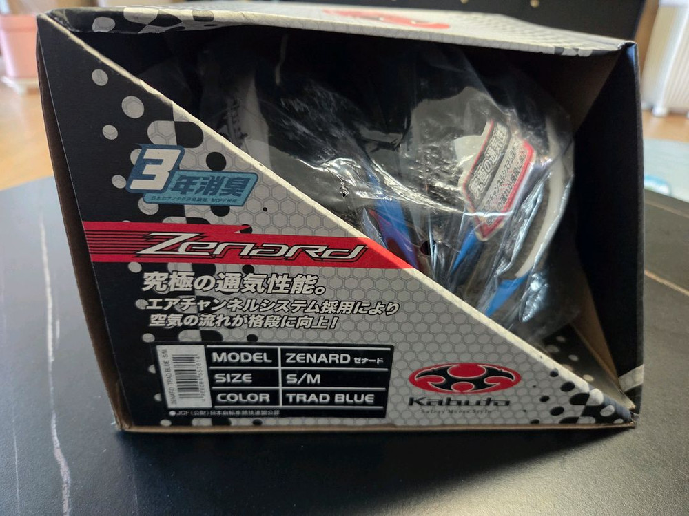 카부토 제나드 자전거헬멧 새제품 이미지