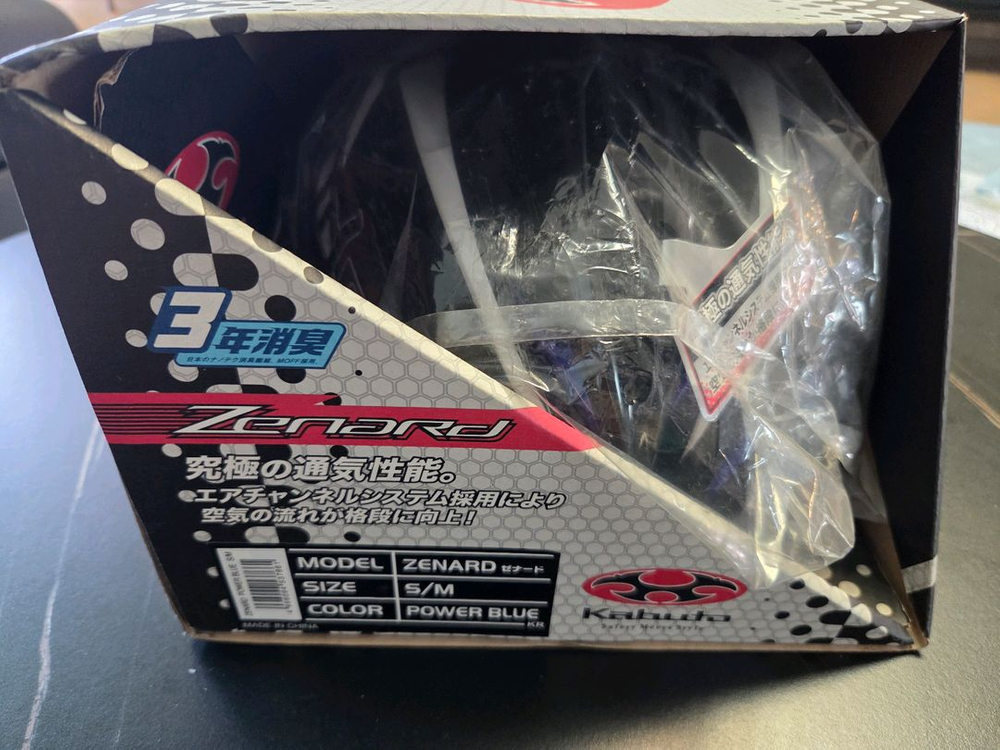 카부토 제나드 자전거헬멧 새제품 이미지