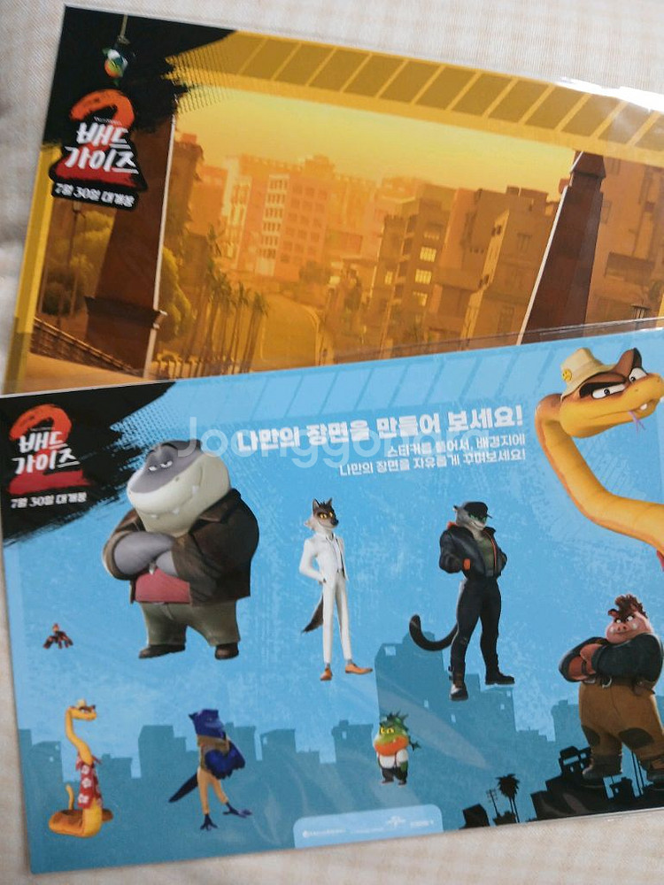배드가이즈2 스티커 cgv 굿즈 미개봉--0