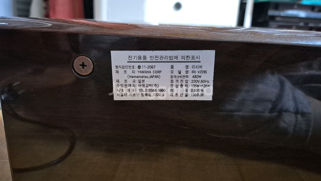 야마하 Yamaha 고급 AV 리시버 앰프 RX-V20--1