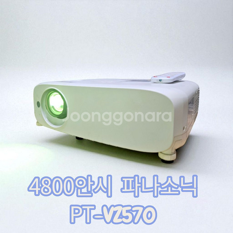 파나소닉 PT-VZ570 중고 빔프로젝터 신품급화질--0