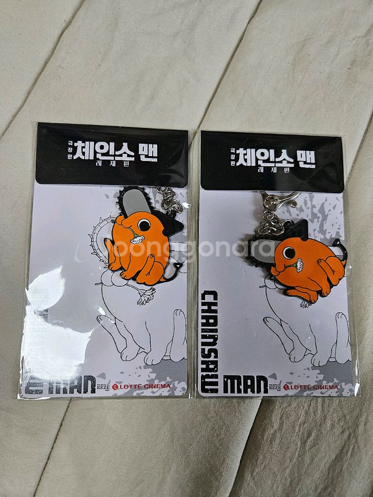 체인소맨 포치타 키링 새상품 롯데시네마 한정 레제편--0