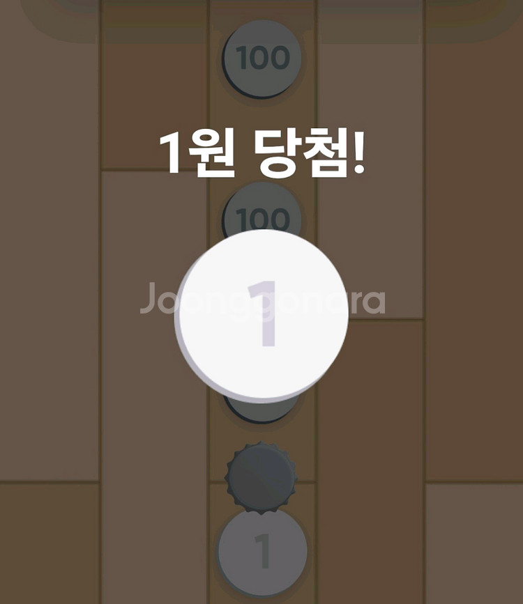 당근 알까기--0