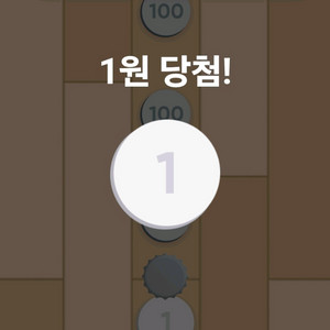당근 알까기