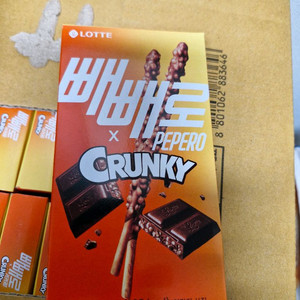 빼빼로 크런키