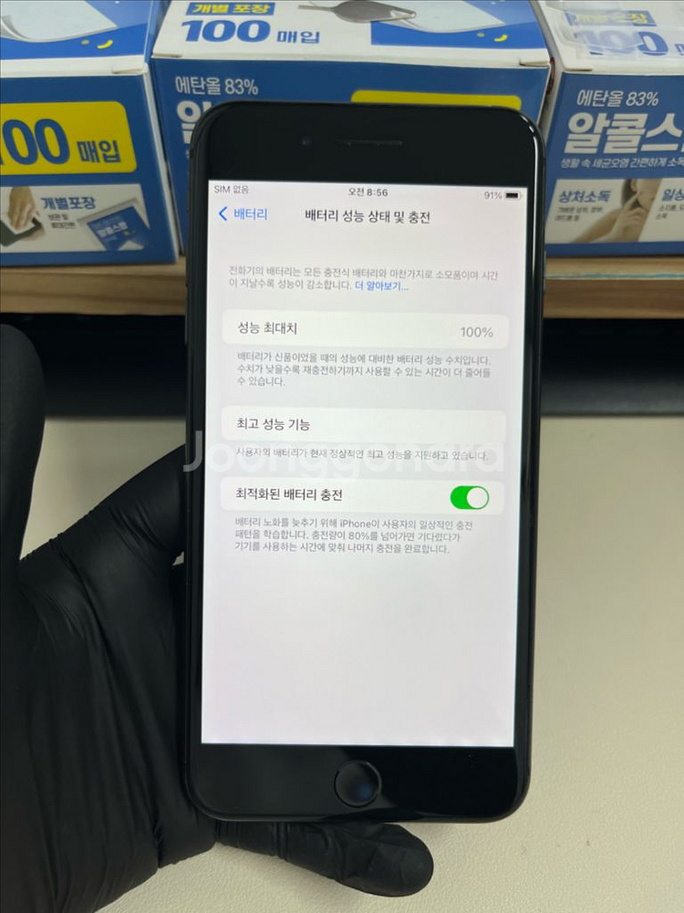 아이폰8플러스 64G 그레이 S급!--6