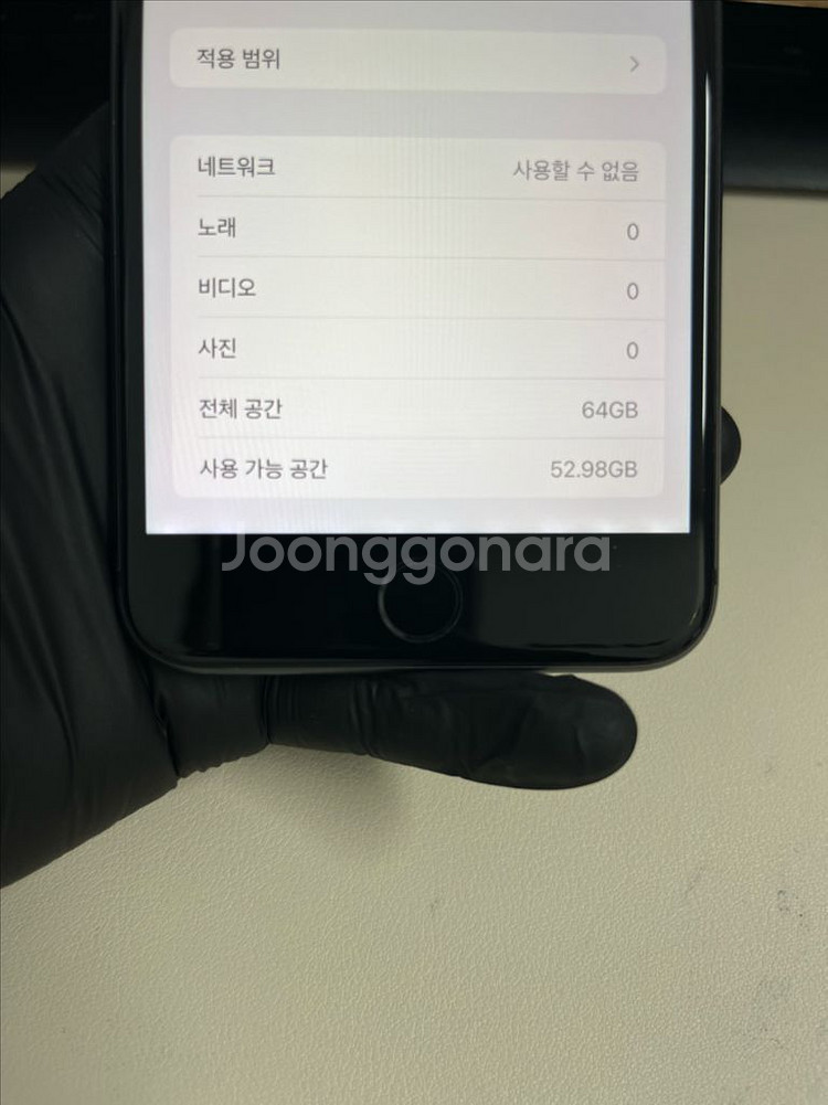 아이폰8플러스 64G 그레이 S급!--8