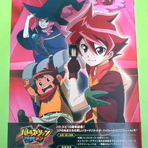 배틀스피리츠 소년격파단 블루레이 박스