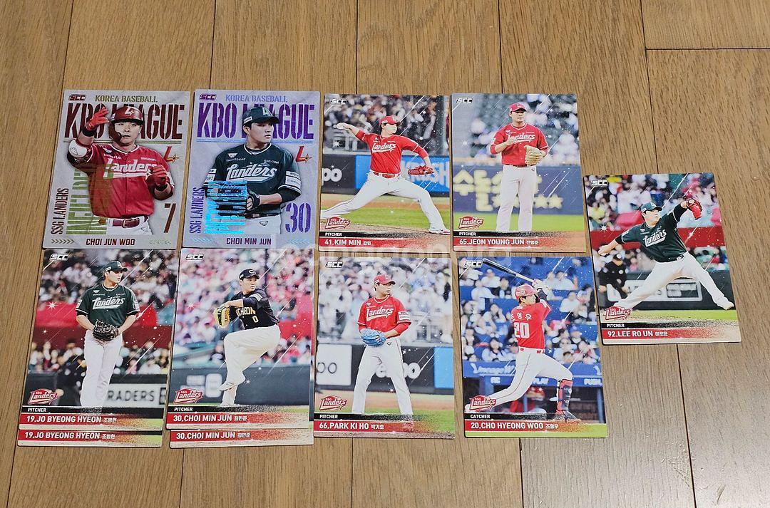 2025 크보카드 플러스 SSG 일괄 (KBO카드)--0