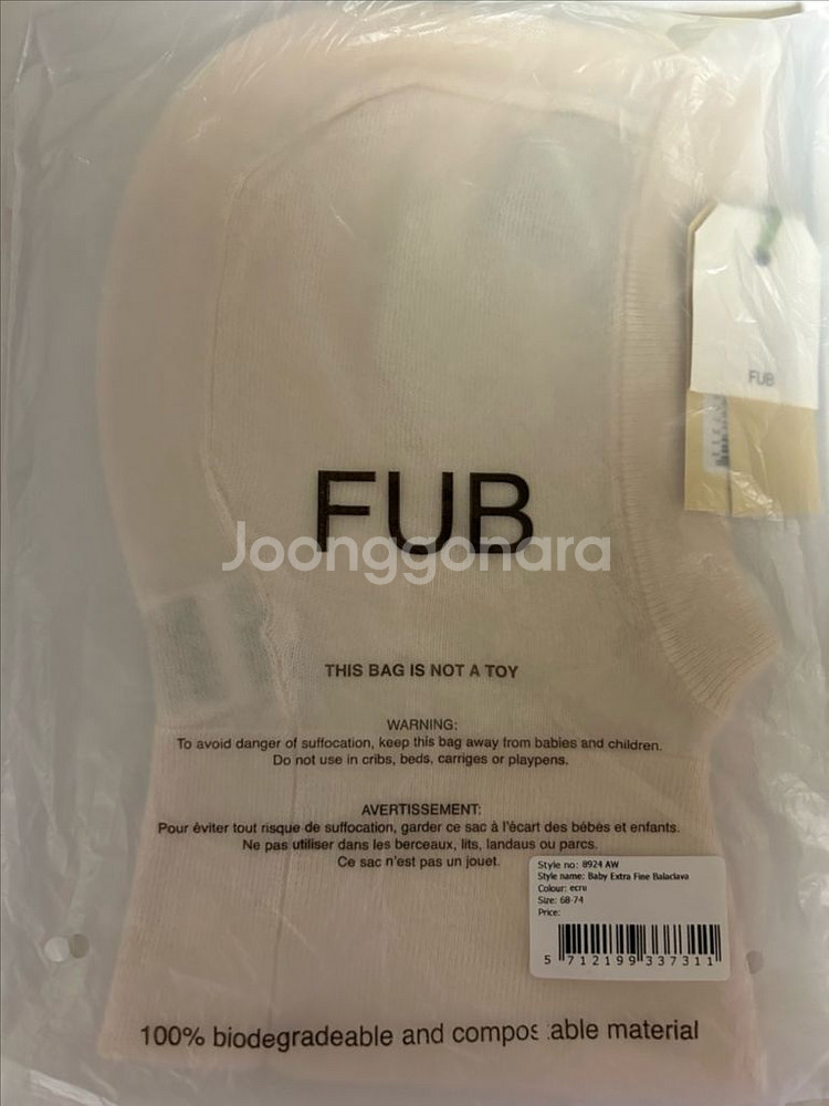 Fub 퍼브 바라클라바 68-74 얇은 에크루--0