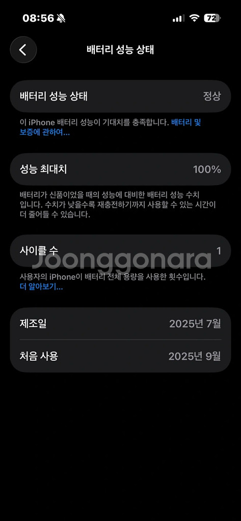 아이폰 15프로 256 블루 티타늄 리퍼(9월말)--1