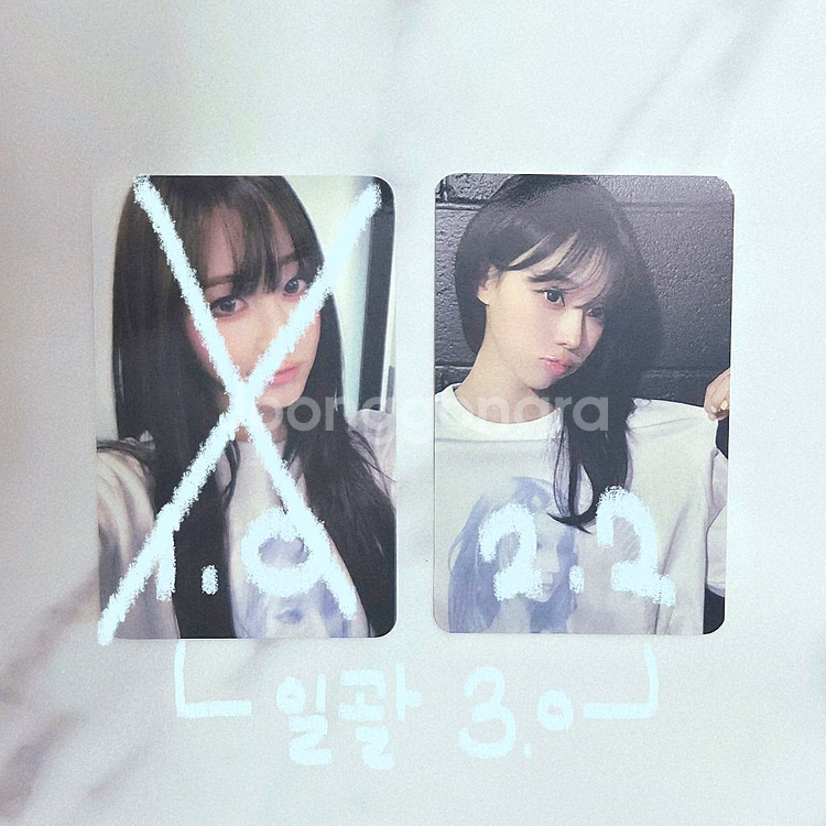 에스파 지젤 윈터 콘서트 티셔츠 엠디 포카 판매합니다--0