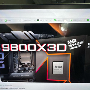 9800X3D//5080본체 삽니다